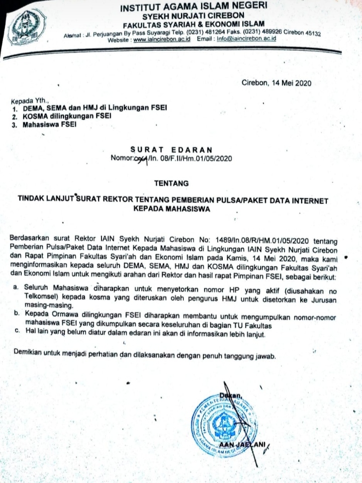 SURAT EDARAN DEKAN FAKULTAS SYARIAH DAN EKONOMI ISLAM TENTANG PEMBERIAN PULSA/ PAKET DATA INTERNET KEPADA MAHASISWA