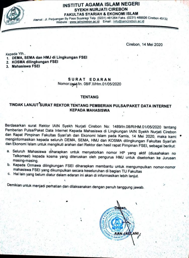SURAT EDARAN DEKAN FAKULTAS SYARIAH DAN EKONOMI ISLAM TENTANG TINDAK LANJUT SURAT REKTOR TENTANG PEMBERIAN PULSA/ PAKET DATA INTERNET KEPADA MAHASISWA